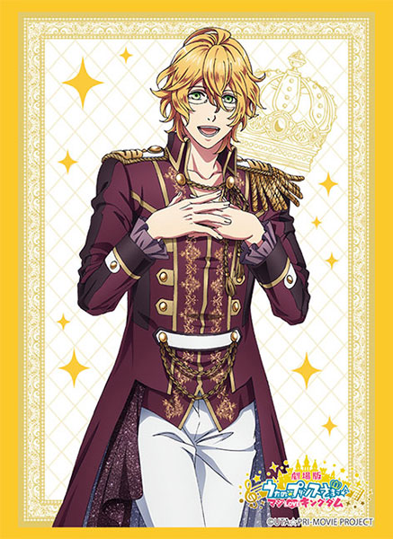 『劇場版 うたの☆プリンスさまっ♪ マジLOVEキングダム』ブシロード スリーブコレクション ハイグレード Vol.3650 四ノ宮那月