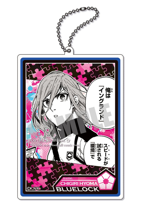 『ブルーロック』トレーディングトゥインクルキーホルダー(全12種)