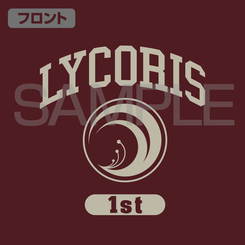 『リコリス・リコイル』リコリス ファースト カレッジTシャツ