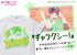 『ラブライブ!スーパースター!!』平安名すみれ エモーショナルTシャツ