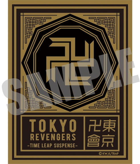 『東京リベンジャーズ』ダイカットステッカー 東京卍會