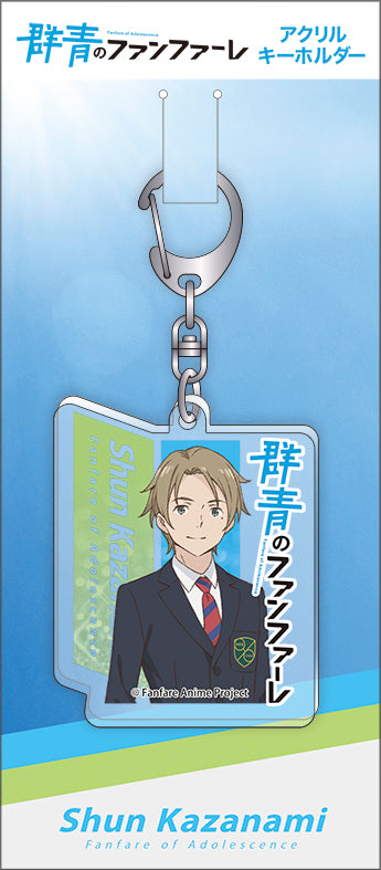 "Azure Fanfare" Acrylic Keychain / Shun Kazanami