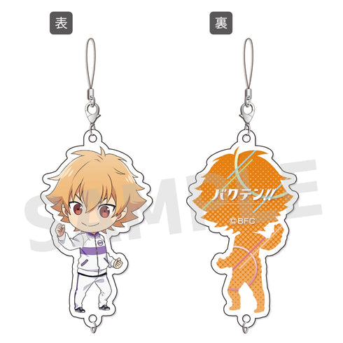 「バクテン!!」ちぇいんコレクション 吾妻俊介