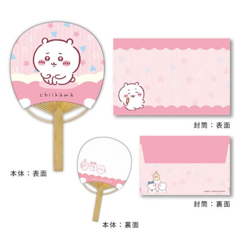 『ちいかわ』竹うちわ 豆だより / ちいかわ