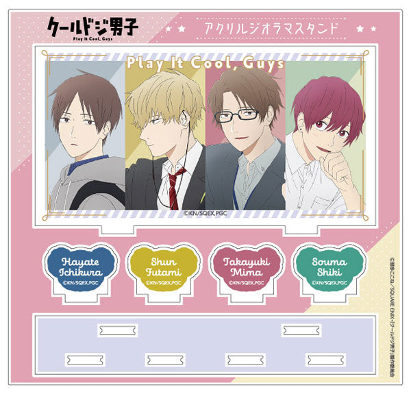 『クールドジ男子』アクリルジオラマスタンド 集合 (ピンク)