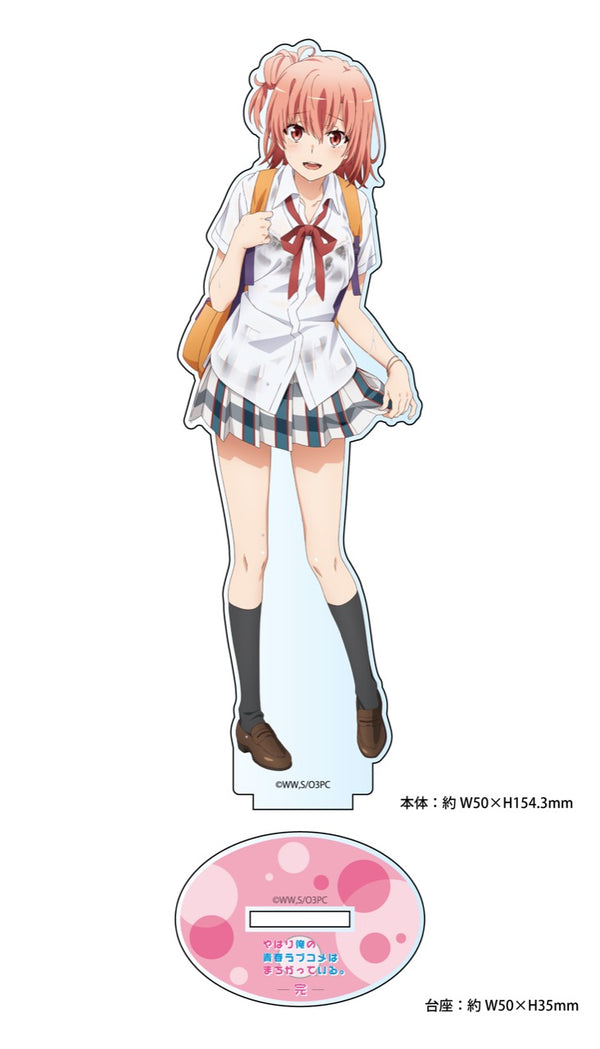 『やはり俺の青春ラブコメはまちがっている。完』【描き下ろし】結衣 アクリルスタンド(雨宿り)