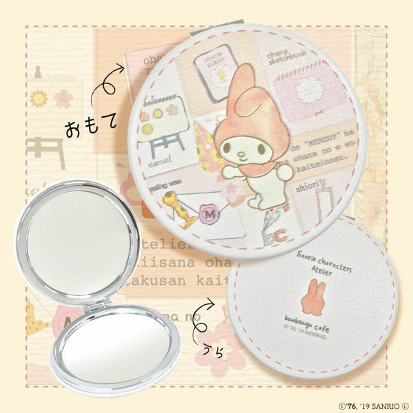 『サンリオ』コンパクトミラー マイメロディ