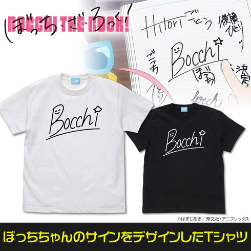 『ぼっち・ざ・ろっく!』ぼっちちゃんのサイン Tシャツ WHITE