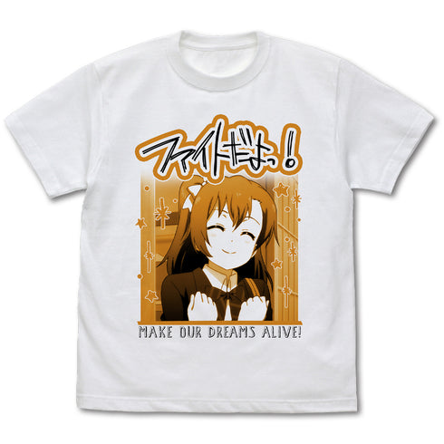 『ラブライブ!』高坂穂乃果 エモーショナルTシャツ