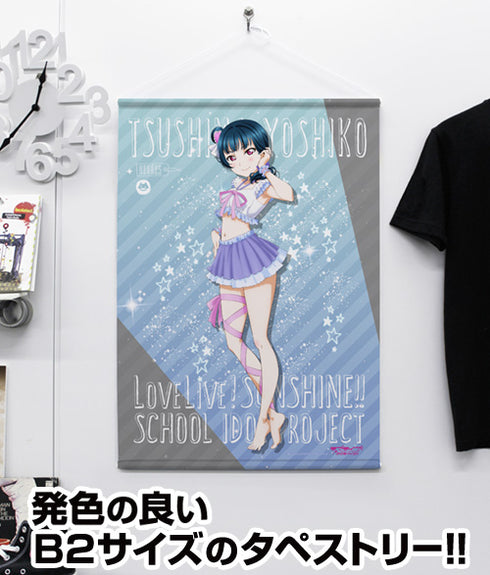 『ラブライブ!サンシャイン!!』津島善子 B2タペストリー パジャマVer.