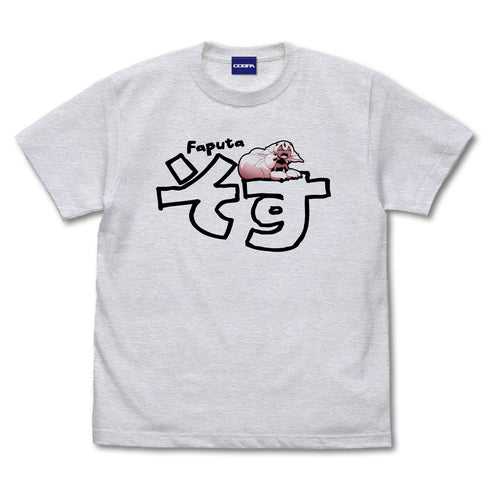 『メイドインアビス 烈日の黄金郷』ファプタそす Tシャツ