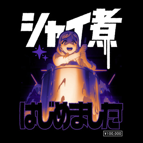 『ラブライブ!サンシャイン!!』小原鞠莉エモーショナルTシャツ