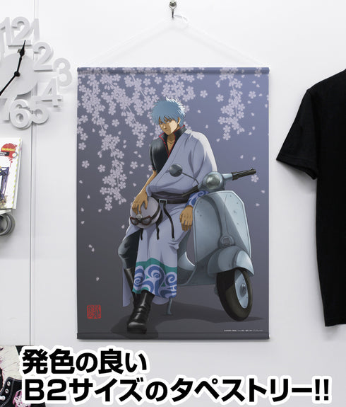 『銀魂』 銀さんと愛車 B2タペストリー