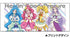 『ヒーリングっど プリキュア』ヒーリングっど プリキュア フルカラーマグカップ