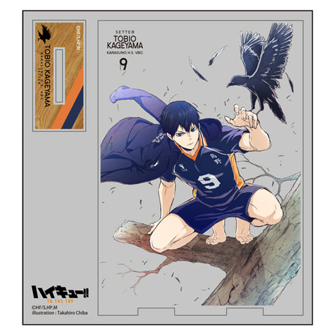 『ハイキュー!! TO THE TOP』影山飛雄 アクリルスタンド