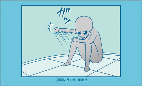 『ギャグマンガ日和』キャラガムコレクション(ステッカー付き)BOX