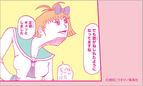 『ギャグマンガ日和』キャラガムコレクション(ステッカー付き)BOX