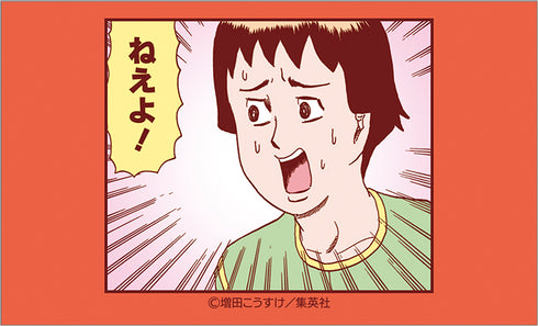 『ギャグマンガ日和』キャラガムコレクション(ステッカー付き)BOX