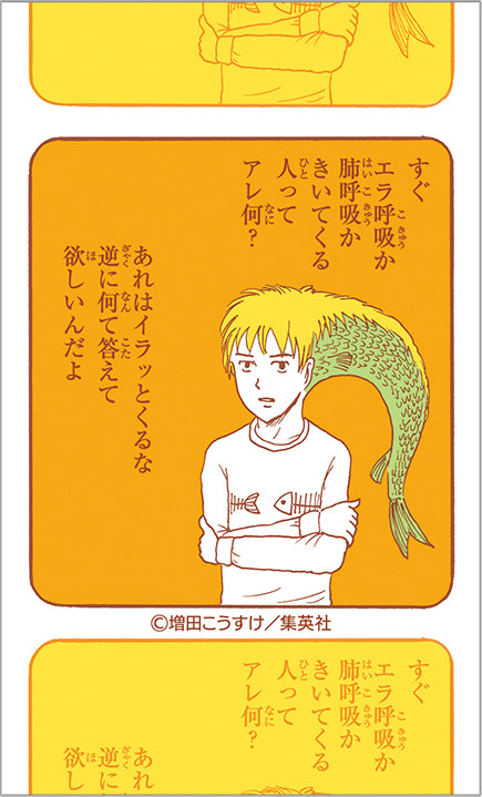 『ギャグマンガ日和』キャラガムコレクション(ステッカー付き)BOX