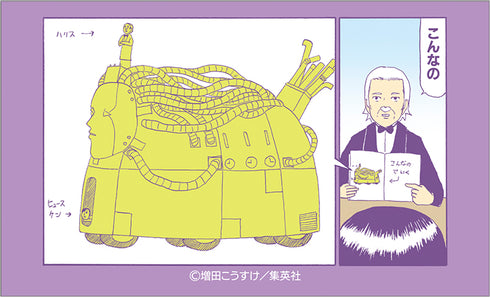 『ギャグマンガ日和』キャラガムコレクション(ステッカー付き)BOX