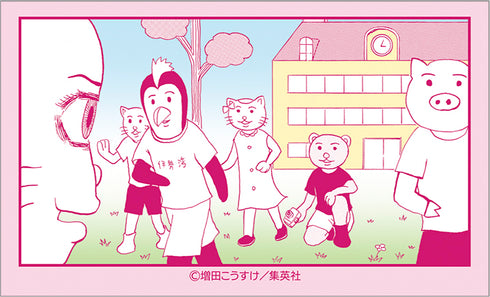 『ギャグマンガ日和』キャラガムコレクション(ステッカー付き)BOX