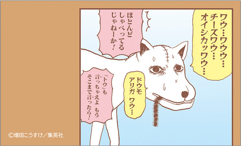 『ギャグマンガ日和』キャラガムコレクション(ステッカー付き)BOX