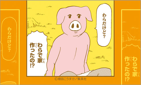 『ギャグマンガ日和』キャラガムコレクション(ステッカー付き)BOX