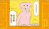 『ギャグマンガ日和』キャラガムコレクション(ステッカー付き)BOX