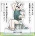 『ギャグマンガ日和』アクリルスタンド/猪八戒 Art-Pic