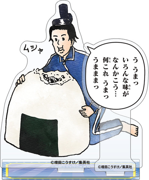 『ギャグマンガ日和』アクリルスタンド/聖徳太子 Art-Pic