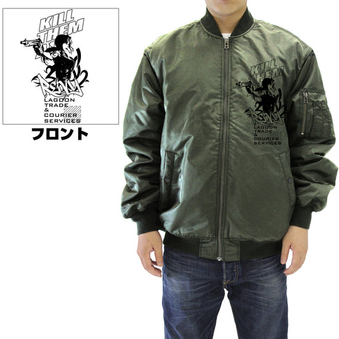 『BLACK LAGOON』レヴィ MA-1ジャケット