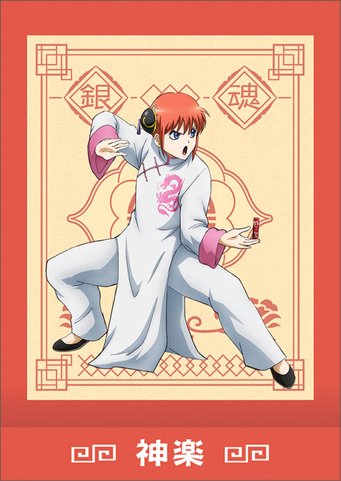 『銀魂』ぱしゃこれ/其ノ弐 BOX