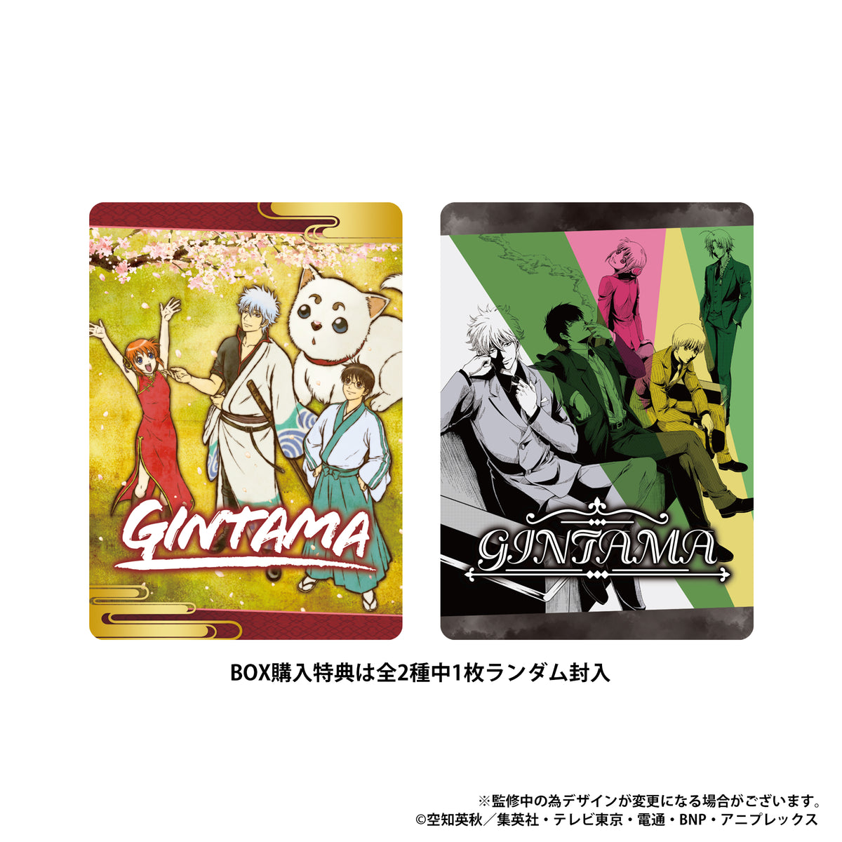 銀魂』ネオンコレクション／Vol.2 BOX - Anime Store.JP
