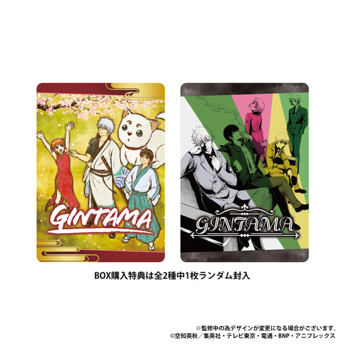 『銀魂』ネオンコレクション/Vol.2 BOX