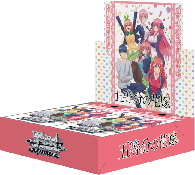 五等分の花嫁』ヴァイスシュヴァルツ ブースターパック BOX – Anime