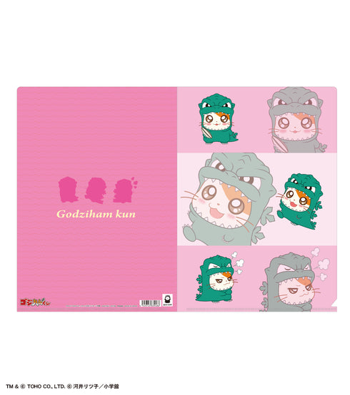 『ゴジハムくん』クリアファイル B