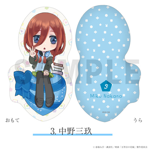 《電影 五等分的新娘》造型靠墊 03.中野三玖