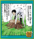 『ギャグマンガ日和』ミニ色紙コレクション/Art-Pic BOX