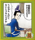 『ギャグマンガ日和』ミニ色紙コレクション/Art-Pic BOX
