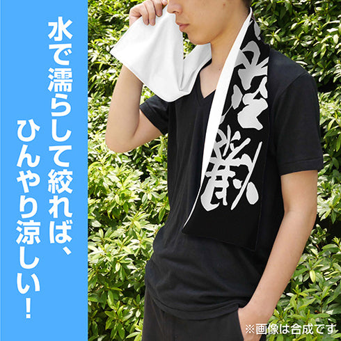 『この素晴らしい世界に祝福を!』爆裂道 クールタオル