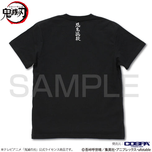 『鬼滅の刃』水の呼吸 Tシャツ BLACK