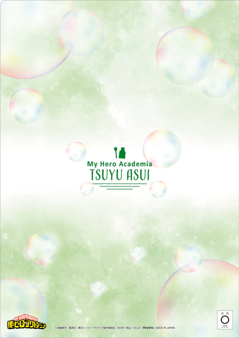 『僕のヒーローアカデミア』クリアファイル/蛙吹梅雨 シャボン玉