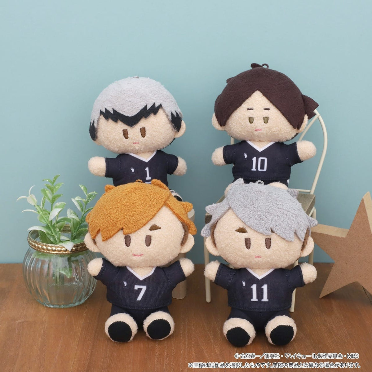 ハイキュー　北信介　よりぬい　　ぬいぐるみ ハイキュー!! TO THE TOP よりぬいミニ(ぬいぐるみマスコット
