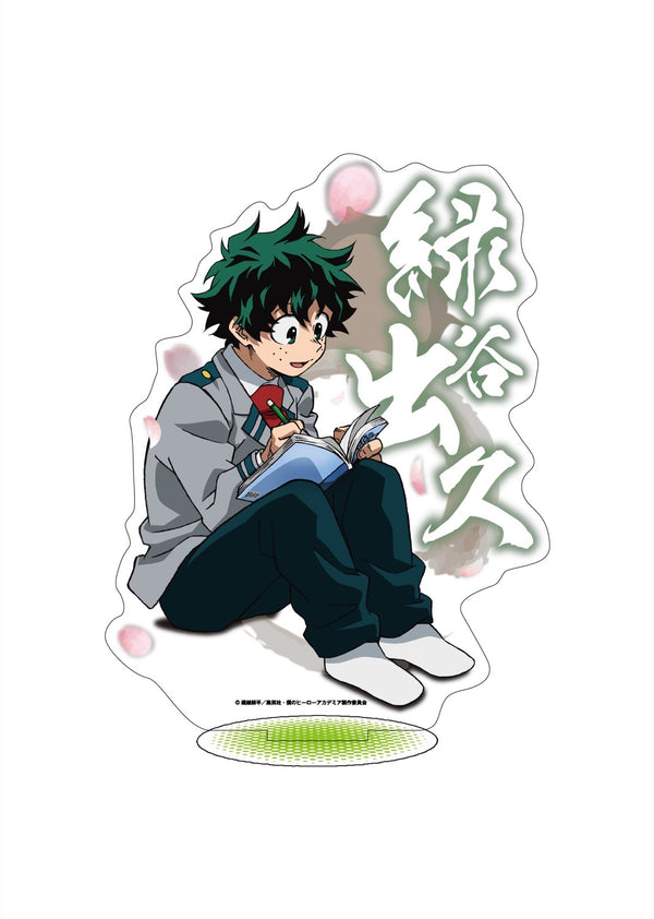 『僕のヒーローアカデミア
』アクリルスタンド 花見(緑谷出久)