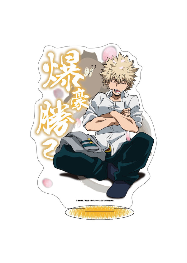 『僕のヒーローアカデミア
』アクリルスタンド 花見(爆豪勝己)