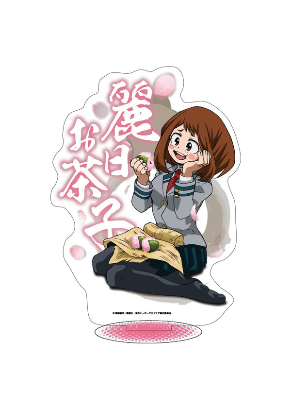 『僕のヒーローアカデミア
』アクリルスタンド 花見(麗日お茶子)