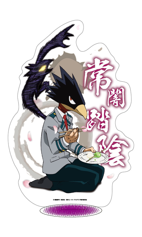 『僕のヒーローアカデミア
』アクリルスタンド 花見(常闇踏陰)