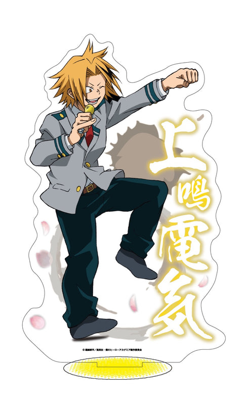 『僕のヒーローアカデミア
』アクリルスタンド 花見(上鳴電気)