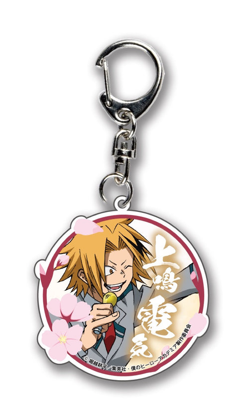 『僕のヒーローアカデミア
』トレーディングアクリルキーホルダー 花見 BOX