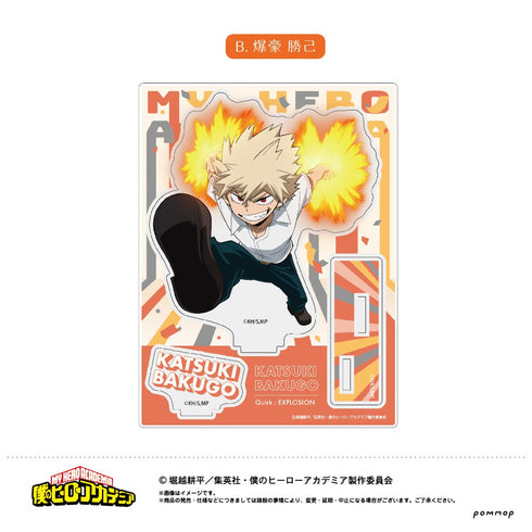 『僕のヒーローアカデミア』アクリルスタンド B 爆豪勝己